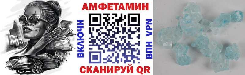 Амфетамин Premium  Сальск 