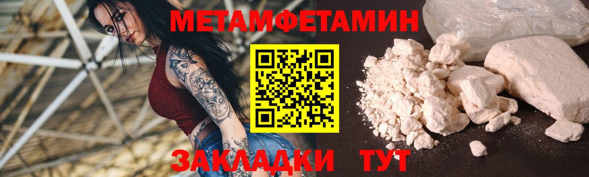 Amphetamine  Амфетамин 98%  Вход с VPN  Сальск 