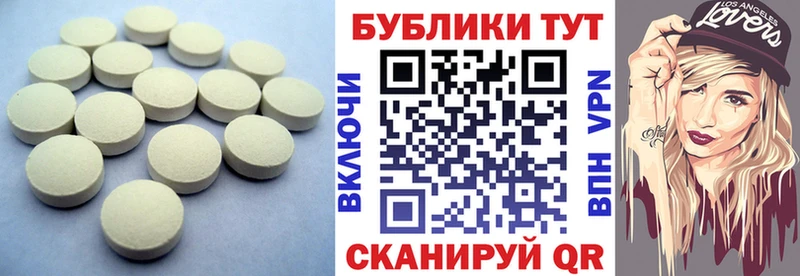 МЕГА tor  где можно купить наркотик  Сальск  Экстази 99% 