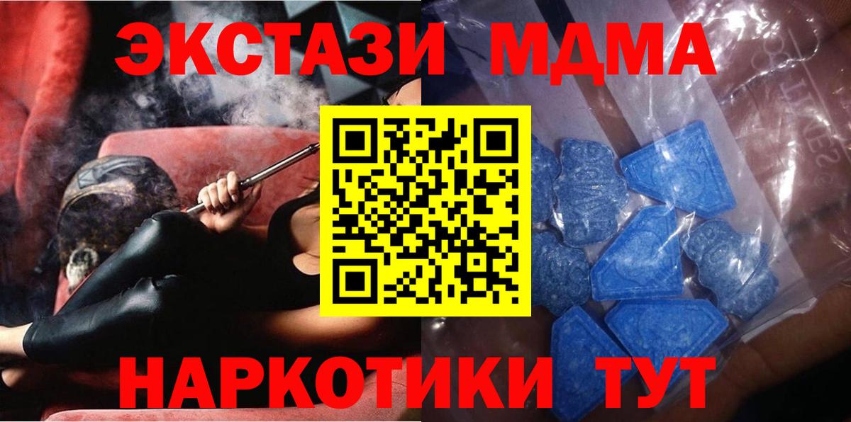 ЭКСТАЗИ Punisher Сальск