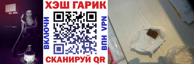 Гашиш Изолятор  Сальск 