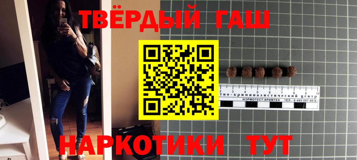 ГАШ индика сатива  Вход с VPN  Сальск  Гашиш гашик 