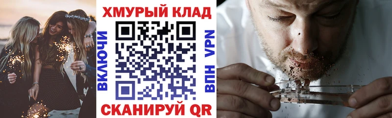 ГЕРОИН Heroin  закладка  Сальск 