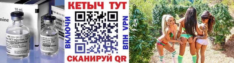 КЕТАМИН VHQ  Сальск 