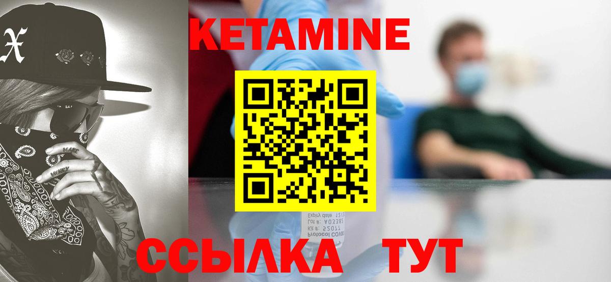 Конопля  Вход с VPN  КОКАИН  НБОМе  Вейп ТГК  Сальск  Гашиш  МЕФ   Каннабис 
