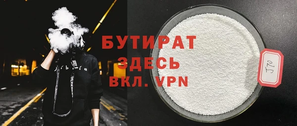 MDMA Premium VHQ Заволжск