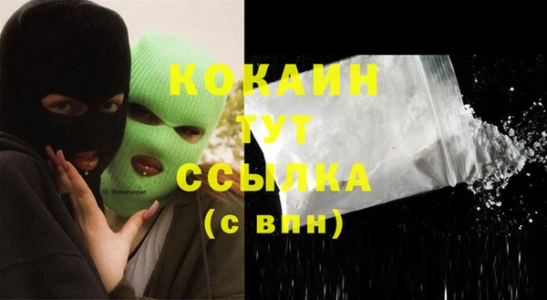 MDMA Premium VHQ Заволжск