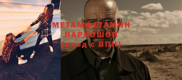 ALPHA-PVP Заволжье