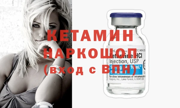 MDMA Premium VHQ Заволжск