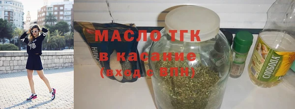 меф Заводоуковск