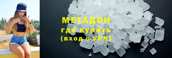 MDMA Premium VHQ Заволжск