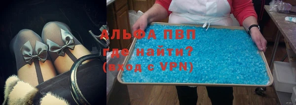 мефедрон VHQ Зеленокумск