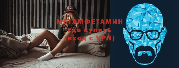 MDMA Premium VHQ Ленск