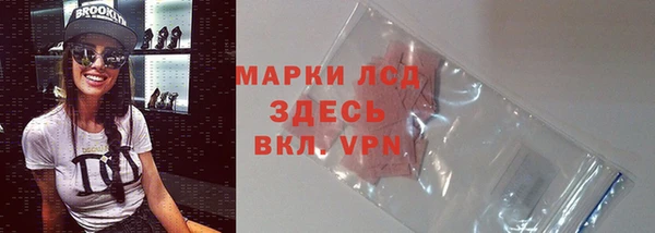 ALPHA-PVP Заволжье