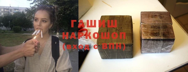 MDMA Premium VHQ Заволжск