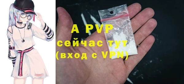 меф Заводоуковск