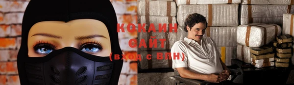 MDMA Premium VHQ Заволжск
