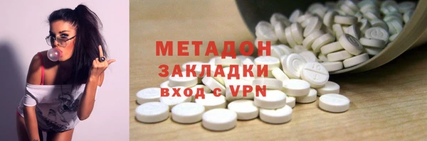 MDMA Premium VHQ Заволжск