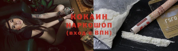 MDMA Premium VHQ Заволжск