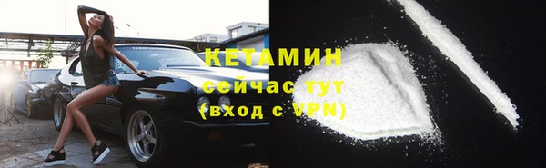 ALPHA-PVP Заволжье