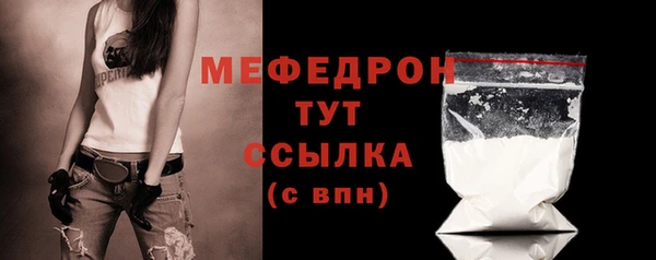 ALPHA-PVP Заволжье