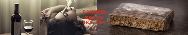бутик Ленинск