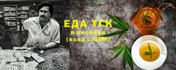 ALPHA-PVP Заволжье