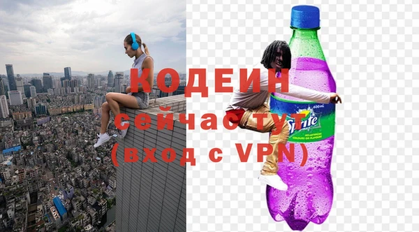 MDMA Premium VHQ Заволжск