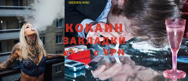 ALPHA-PVP Заволжье