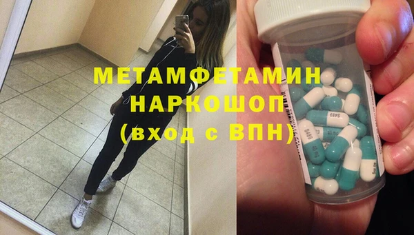 метадон Зерноград