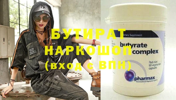 мефедрон VHQ Зеленокумск
