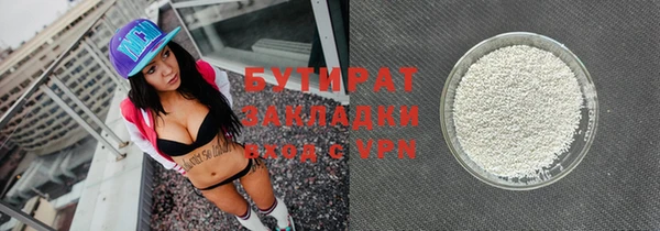MDMA Premium VHQ Заволжск