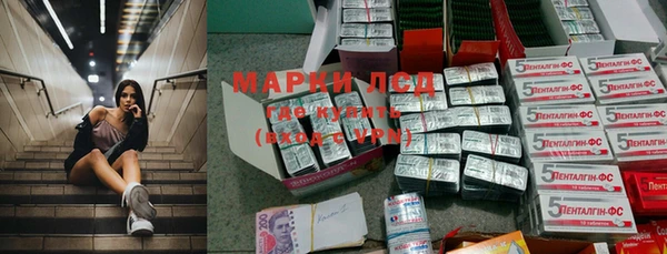 MDMA Premium VHQ Заволжск