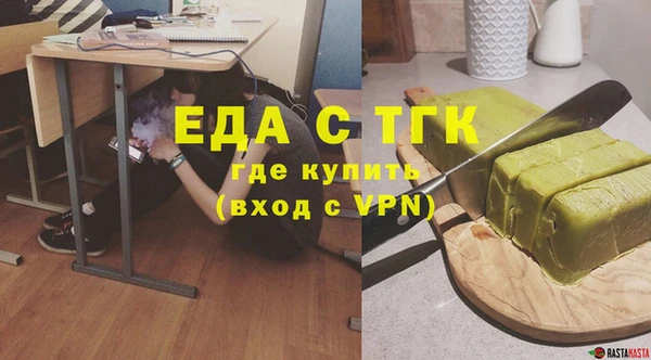 меф Заводоуковск