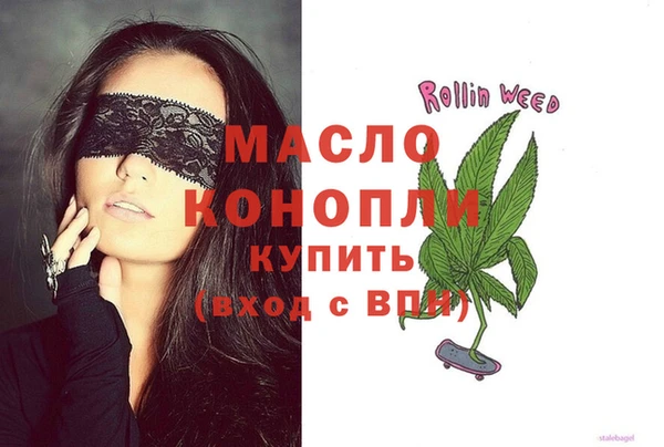 меф Заводоуковск