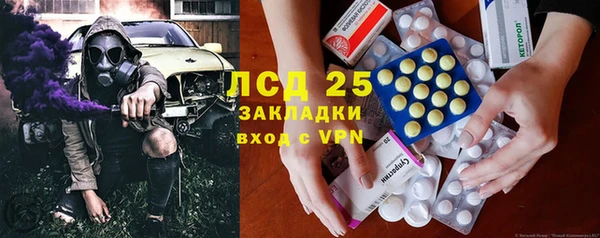 ALPHA-PVP Заволжье