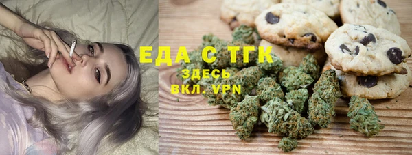 меф Заводоуковск
