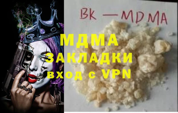 меф Заводоуковск