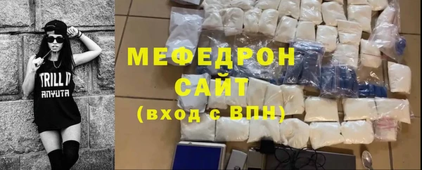 меф Заводоуковск