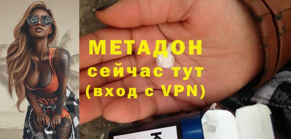метадон Александровское