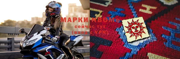 меф Заводоуковск