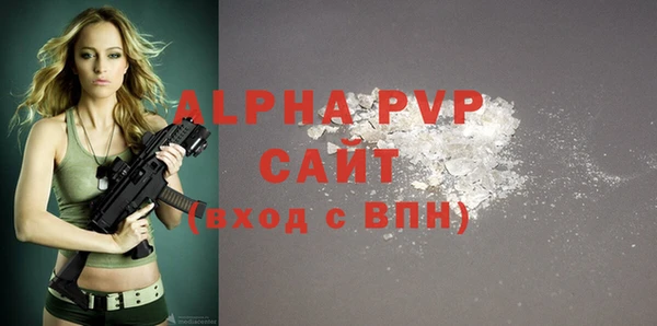 MDMA Premium VHQ Заволжск