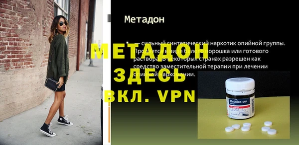 ALPHA-PVP Заволжье