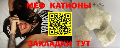 MDMA Ирбит