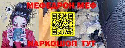 первитин Ипатово