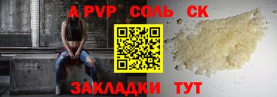 apvp Изобильный