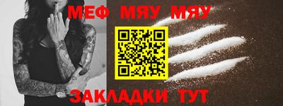первитин Ипатово