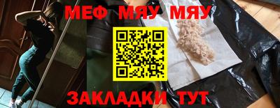 первитин Ипатово