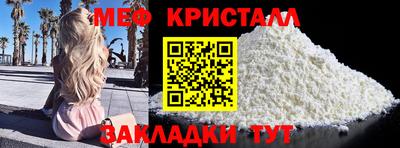 первитин Ипатово