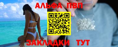 первитин Ипатово